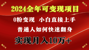 闷声发财,1天收益3500+,备战暑假,两个月多赚十几个-优优云创网