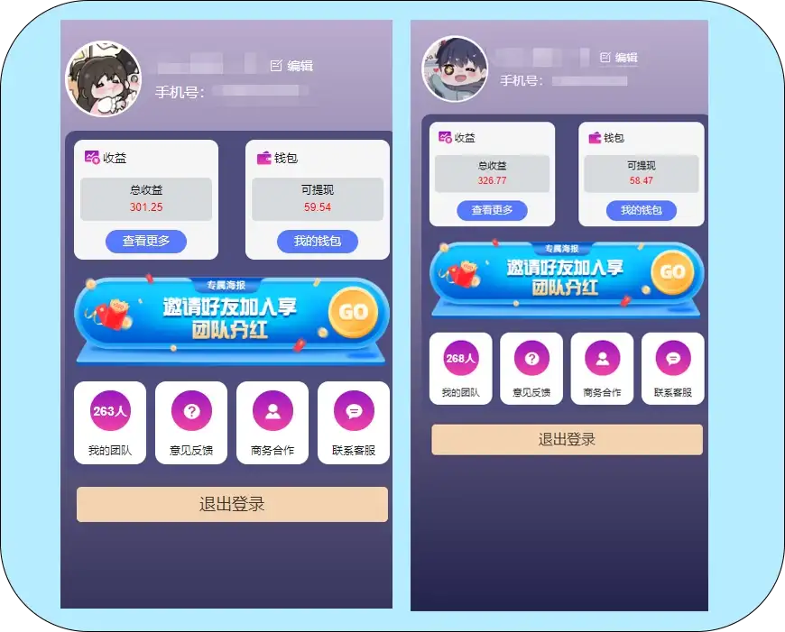 图片[3]-一键种草托管，单账号日收益13元，10个账号一天130，绿色稳定，可无限推广-优优云创网