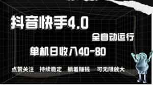 （10899期）2024最新项目，冷门暴利，暑假来临，正是项目利润爆发时期。市场很大，…-优优云创网