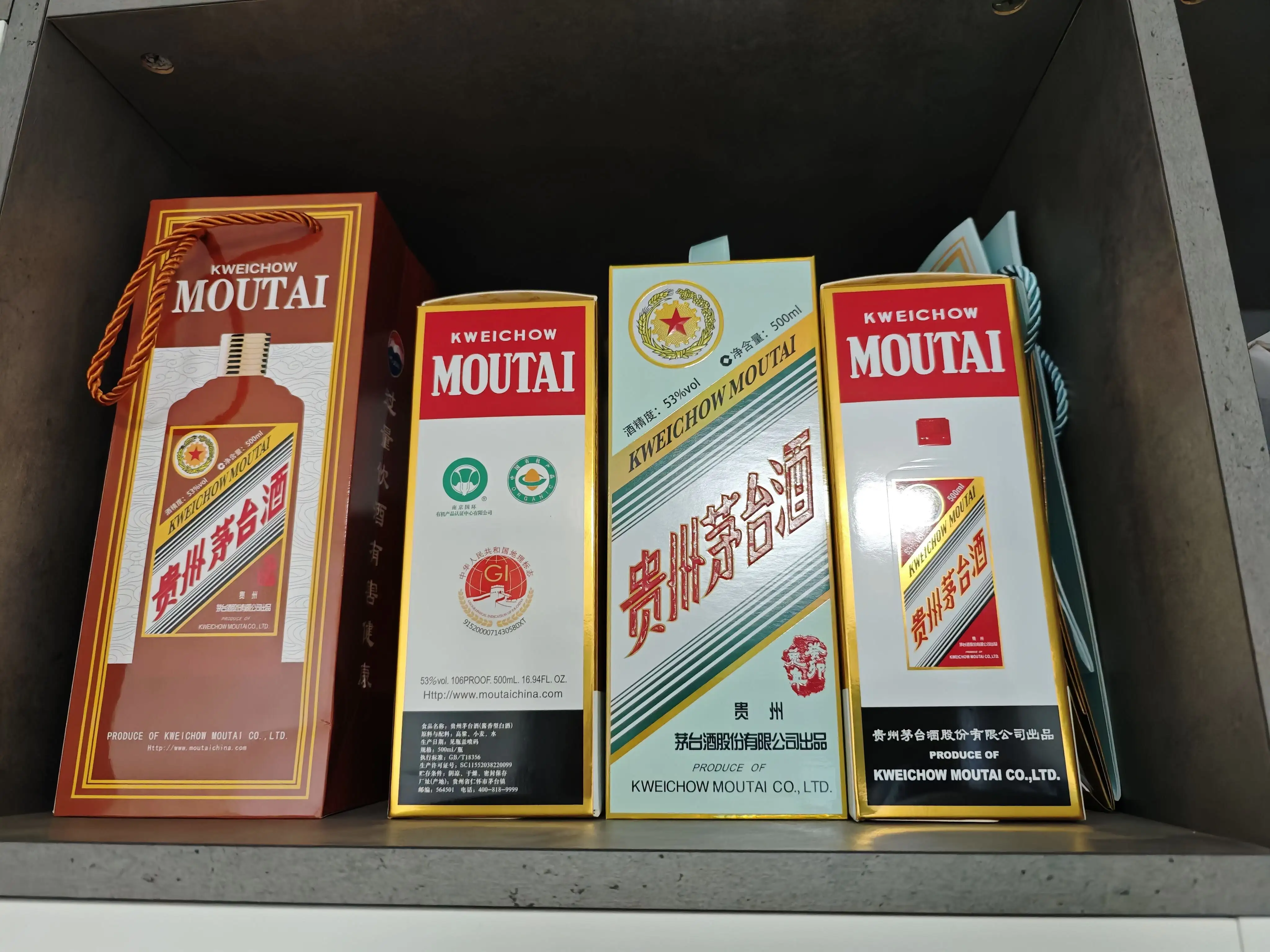 图片[2]-6月最新，价值699的主流撸茅台平台，精品养号下车攻略-优优云创网