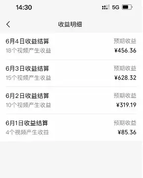 图片[2]-视频号娱乐赛道分成计划，日入500+，作者亲测，适合新手操作-优优云创网