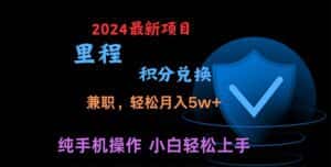 （10942期）暑假最暴利的项目，暑假来临，利润飙升，正是项目利润爆发时期。市场很…-优优云创网