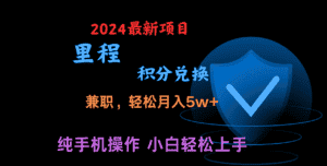 暑假最暴利的项目，市场很大一单利润300+，二十多分钟可操作一单，可批量操作-优优云创网