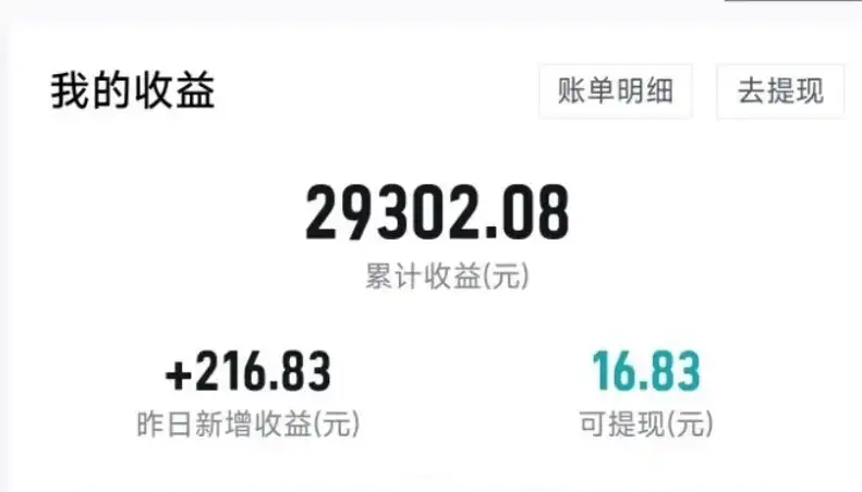 图片[2]-利用信息不对称简单操作，实现每笔交易30~500的稳定交易-优优云创网