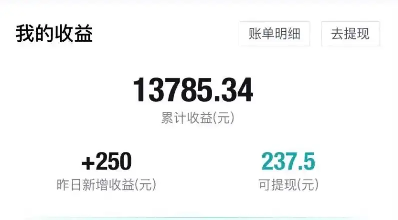 图片[3]-利用信息不对称简单操作，实现每笔交易30~500的稳定交易-优优云创网