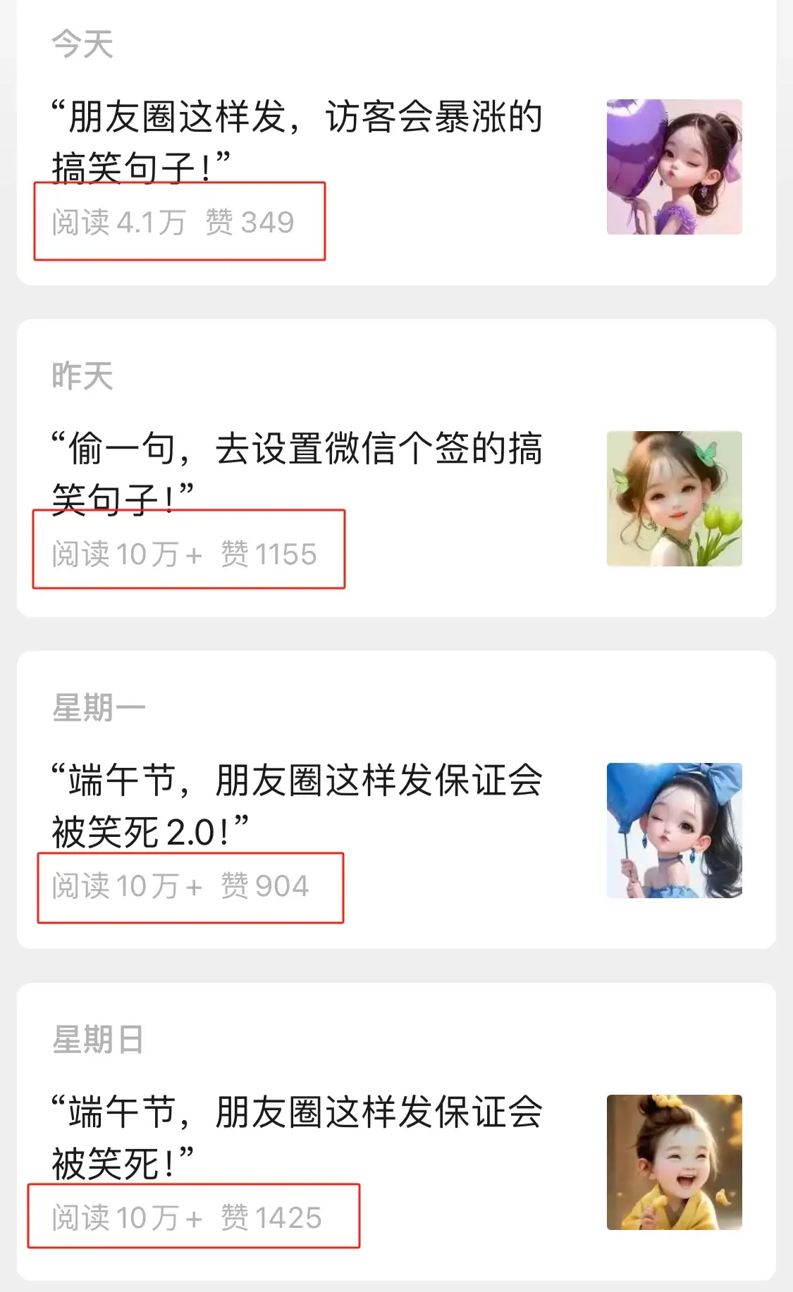 图片[2]-Ai作图4.0玩法：三分钟出图，可矩阵，每天一小时，收益三五百，新手小白轻松上手-优优云创网