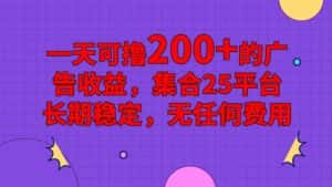 手机全自动挂机,0门槛操作,1台手机日入80+净收益,懒人福利!-优优云创网