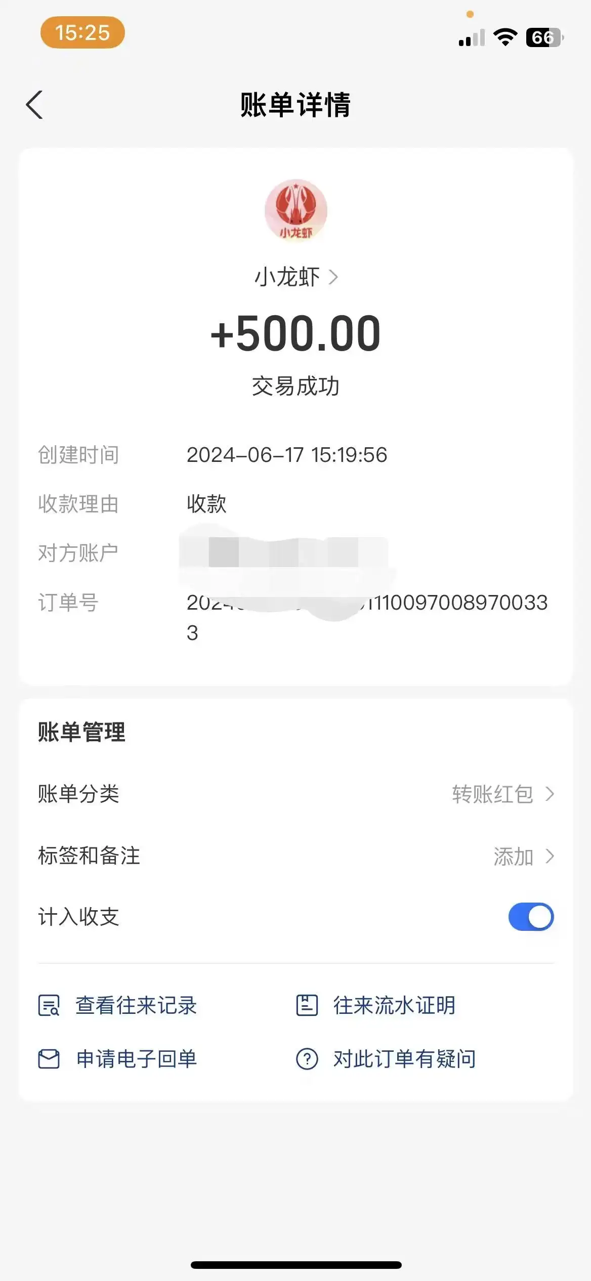 图片[2]-0撸有手机就行，点爱心玩法，单账号一天收益75+，可多开多机多得-优优云创网