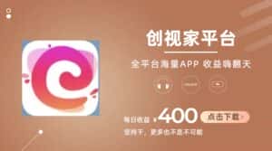（11180期）短剧推广拉新，AI小说推文，全新玩法，主打的就是一个轻松日入300+-优优云创网