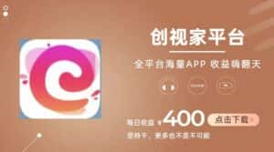 全新爆火项目,简单剪辑视频,日入500+-优优云创网