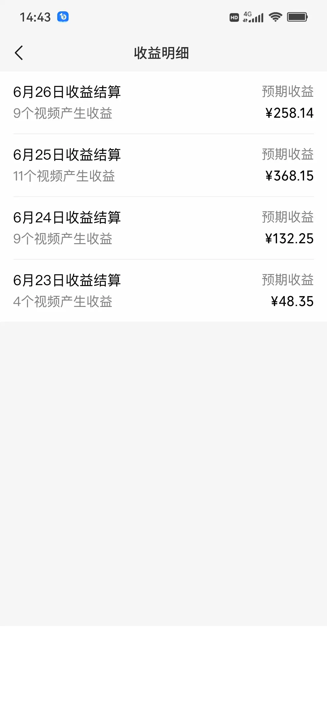 图片[2]-视频号分成计划，日入300+，明星赛道，不用写视频文案-优优云创网
