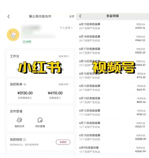 图片[1]-全网爆火的AI让老照片动起来教程，蹭热点日赚3k+，内含免费工具一键可生成-优优云创网