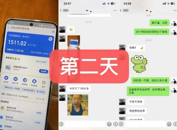 图片[2]-货币掘金项目，3天卖了2720！新项目内测组【限10人】-优优云创网
