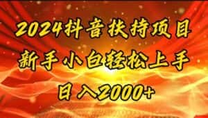 （11746期）一键生成短剧解说视频，百分百过原创，几分钟一条，无脑操作，日入3000+-优优云创网