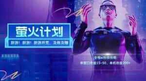 新游开荒每天都是纯利润单窗口收益15-50单机收益200+-优优云创网