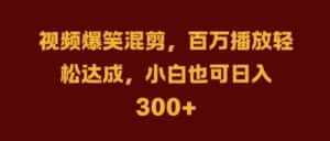 抖音AI壁纸新风潮，海量流量助力，轻松月入2W，掀起变现狂潮-优优云创网
