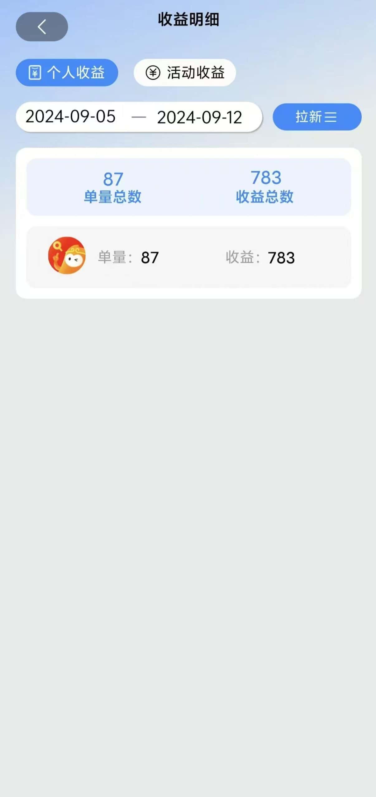 图片[2]-（12805期）短剧app无限自撸，不看播放不用注册，0撸拉新日入1000+-优优云创网