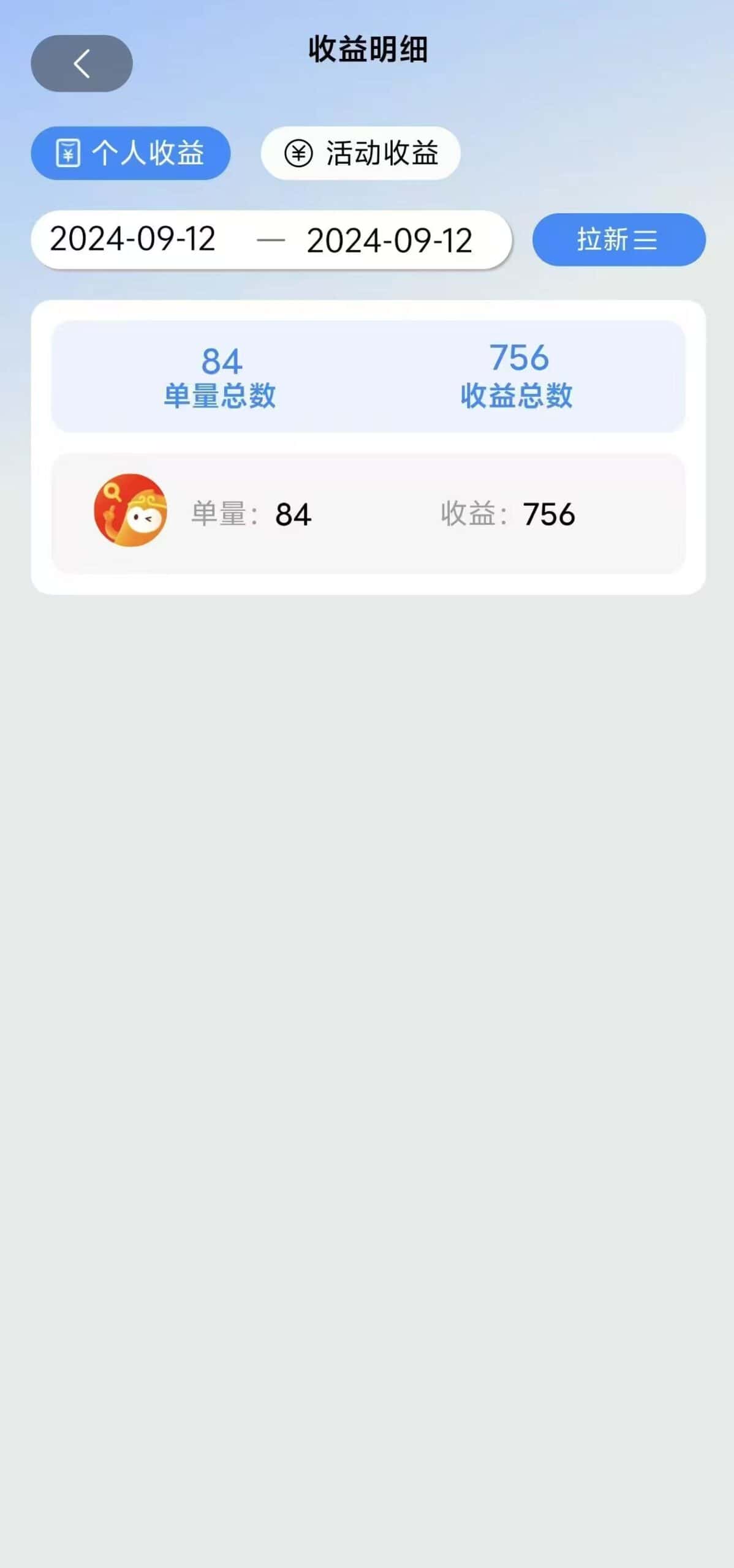 图片[3]-（12805期）短剧app无限自撸，不看播放不用注册，0撸拉新日入1000+-优优云创网
