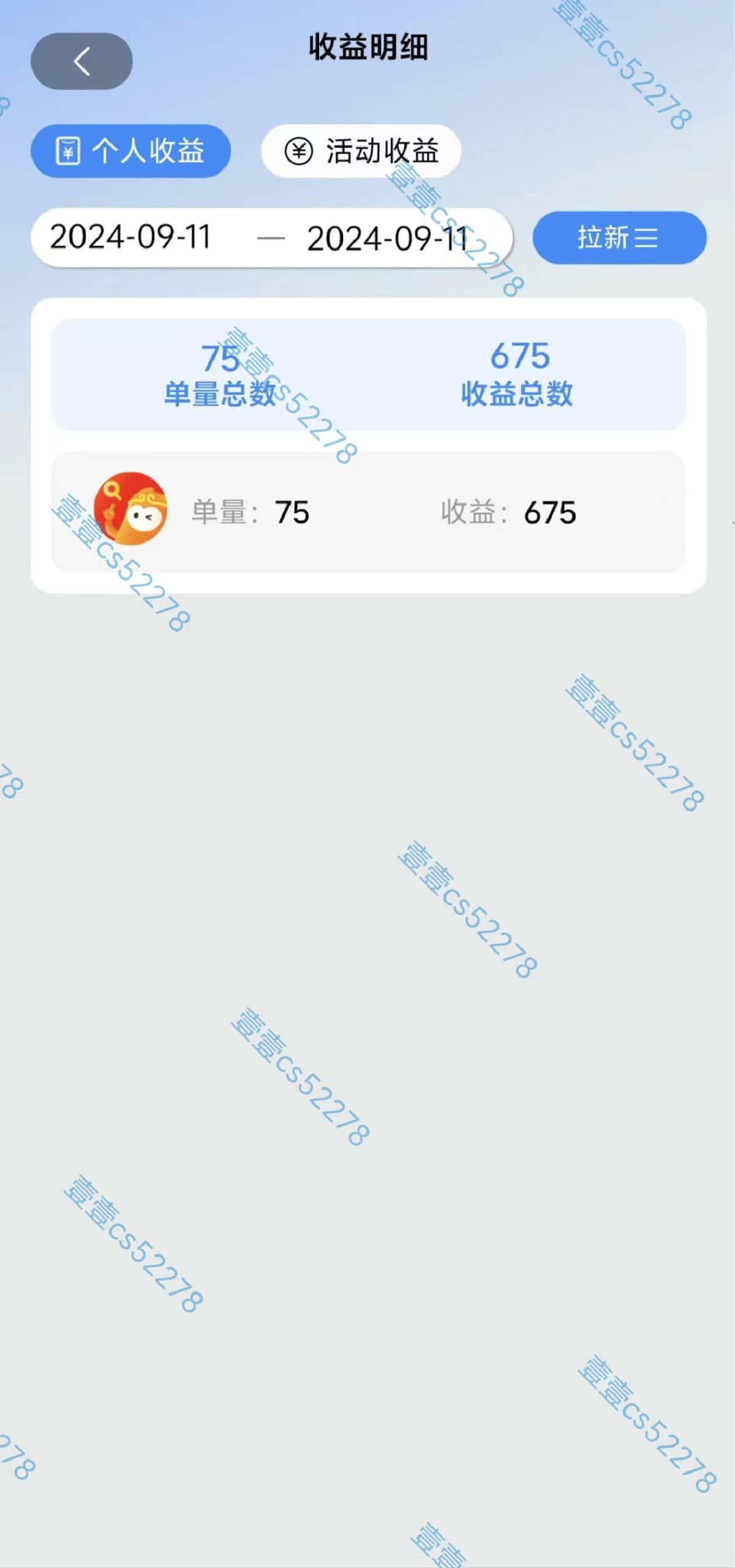 图片[4]-（12805期）短剧app无限自撸，不看播放不用注册，0撸拉新日入1000+-优优云创网