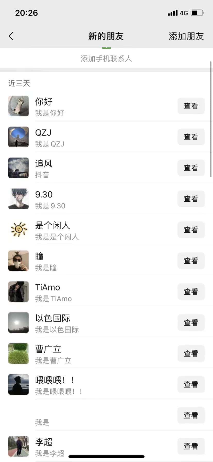 图片[3]-（12921期）10月最新小红书，抖音，视频号，快手四大平台全域引流，，每天吸引2000…-优优云创网