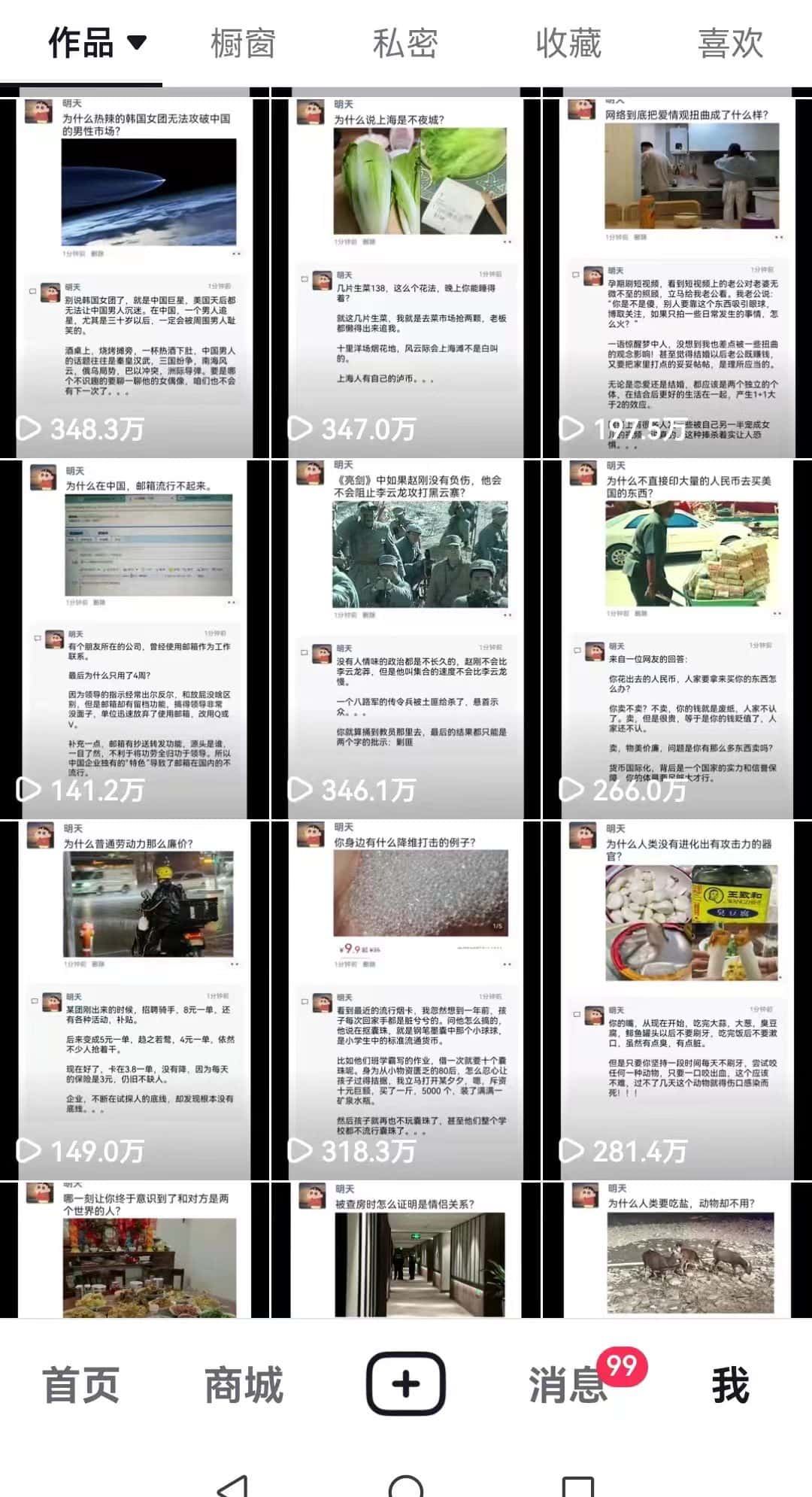 图片[2]-非常火爆成人内衣赛道教学，​涨粉嘎嘎猛，播放高，易上热门-优优云创网