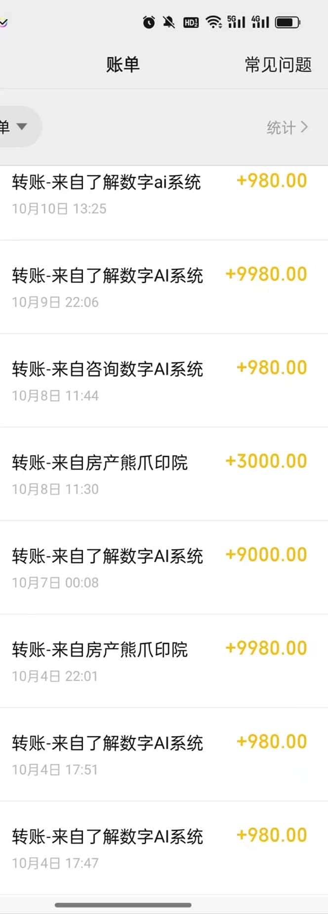 图片[2]-（12941期）最燃蓝海项目  数字IP孵化  适合各个行业变现  小白也能日入5位数-优优云创网