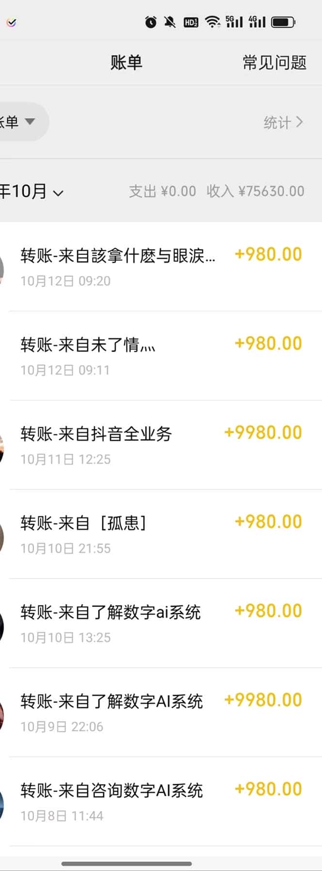 图片[3]-（12941期）最燃蓝海项目  数字IP孵化  适合各个行业变现  小白也能日入5位数-优优云创网