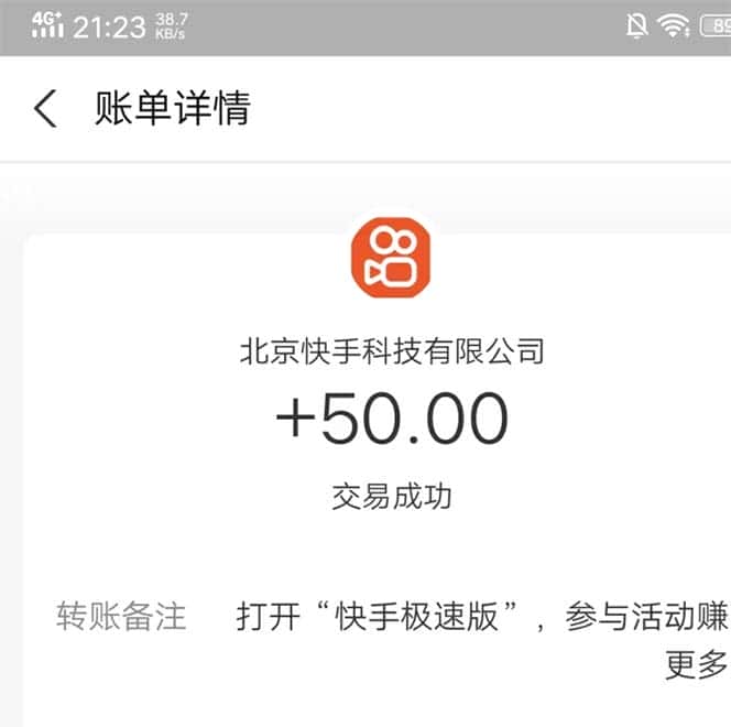 图片[2]-（12951期）快手极速版全自动撸金看广告、刷视频 单号收益50+ 可批量-优优云创网