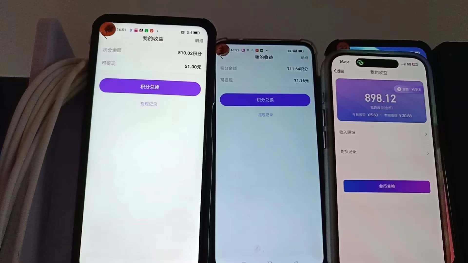 图片[3]-（12953期）语聊自刷掘金，当天学会，当天见收益，轻松日入300+-优优云创网