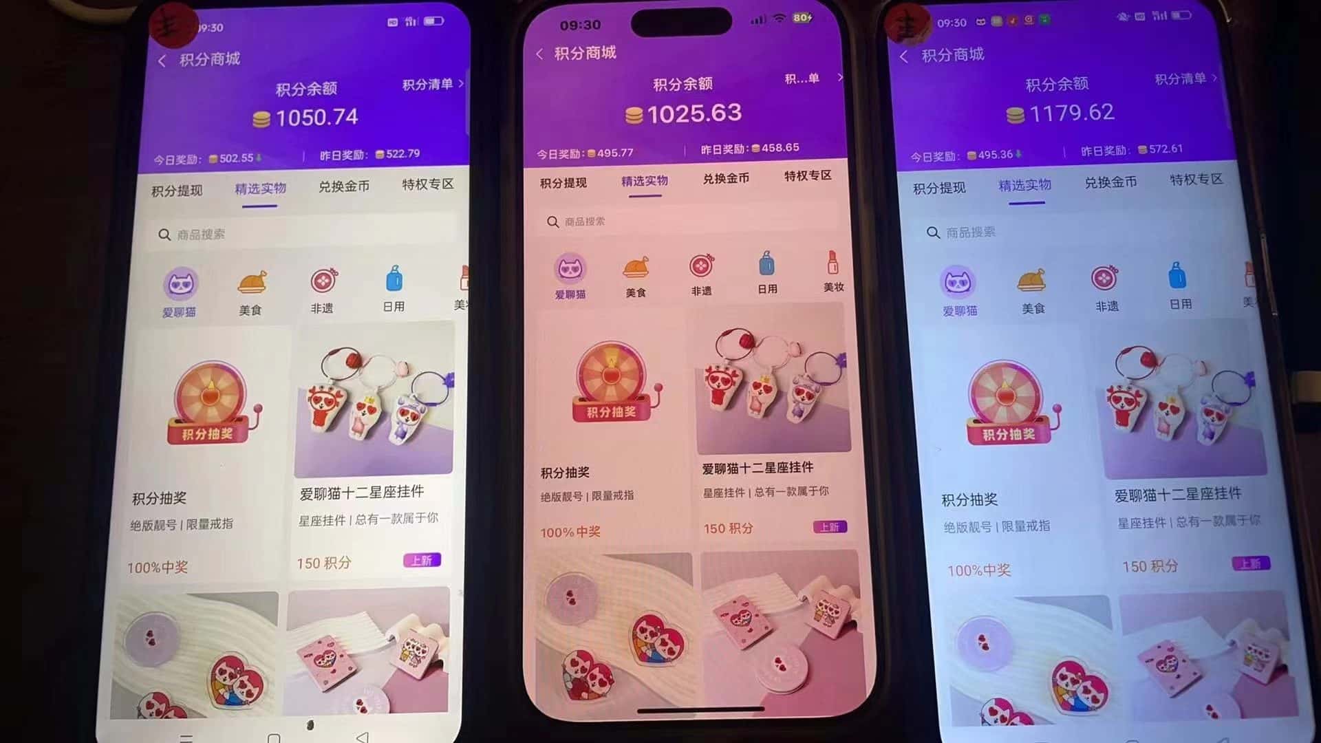 图片[2]-（12953期）语聊自刷掘金，当天学会，当天见收益，轻松日入300+-优优云创网