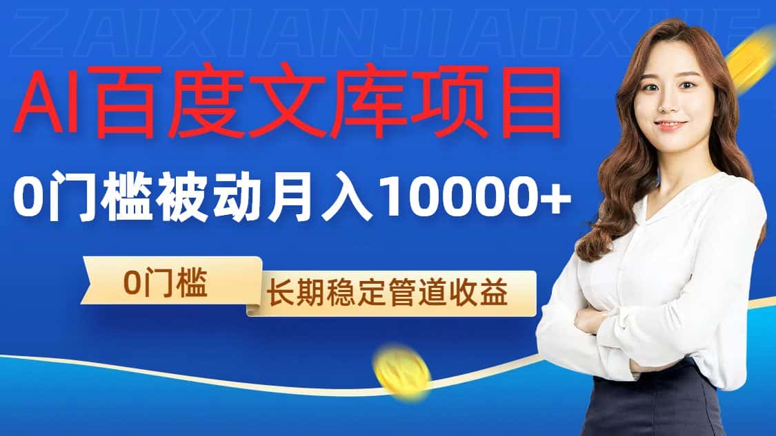 打造运营型主播(更新24年10月)，实操录屏，话术拆解，自然流带货打法-优优云创网