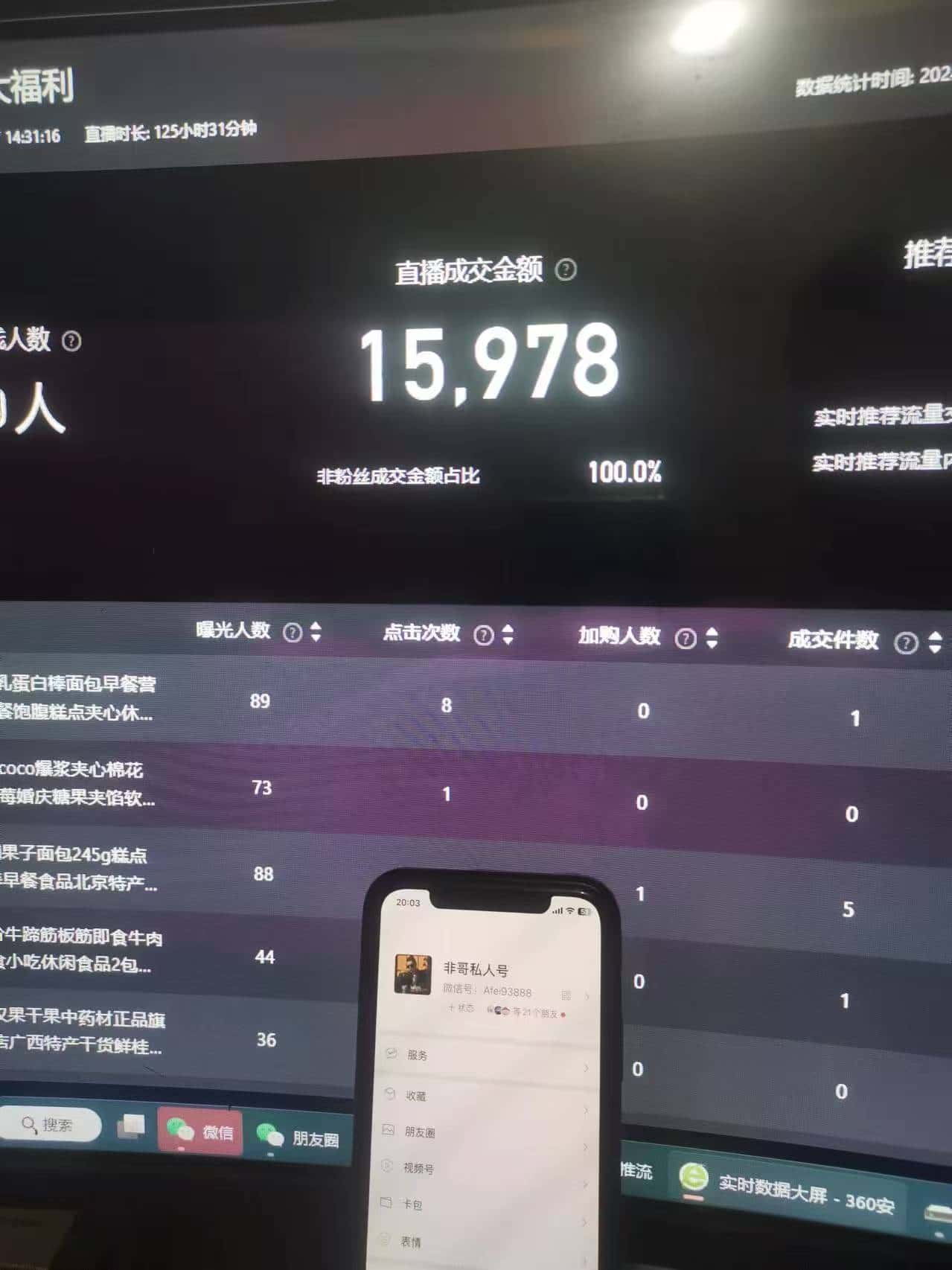 图片[2]-（12967期）最新淘宝无人卖货7.0，简单无脑，小白易操作，日躺赚2000+-优优云创网