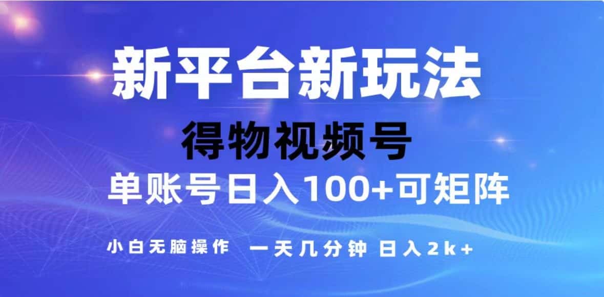 (13007期)2024年最新微信阅读玩法 0成本 单日利润500+ 有手就行-优优云创网