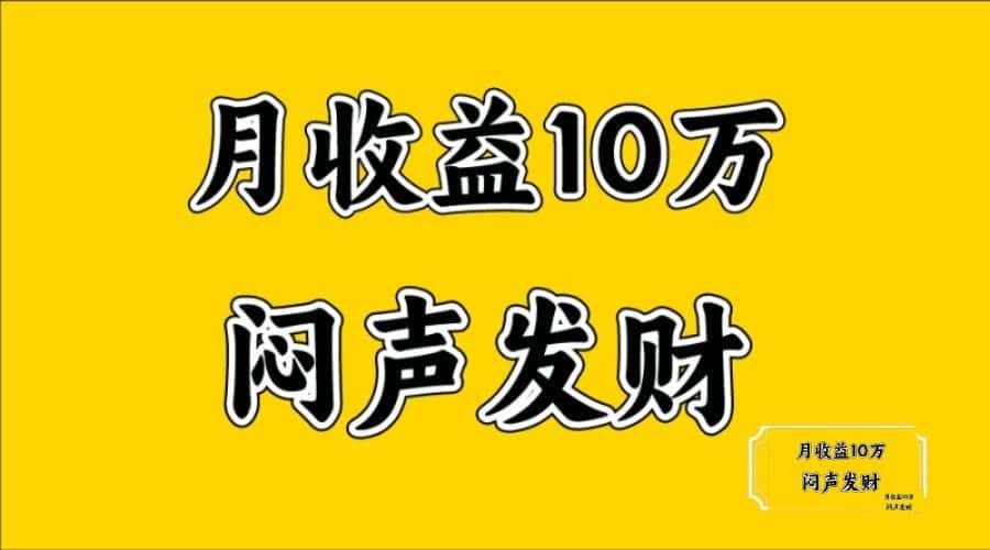 无脑操作，日收益2-3K,可放大操作-优优云创网