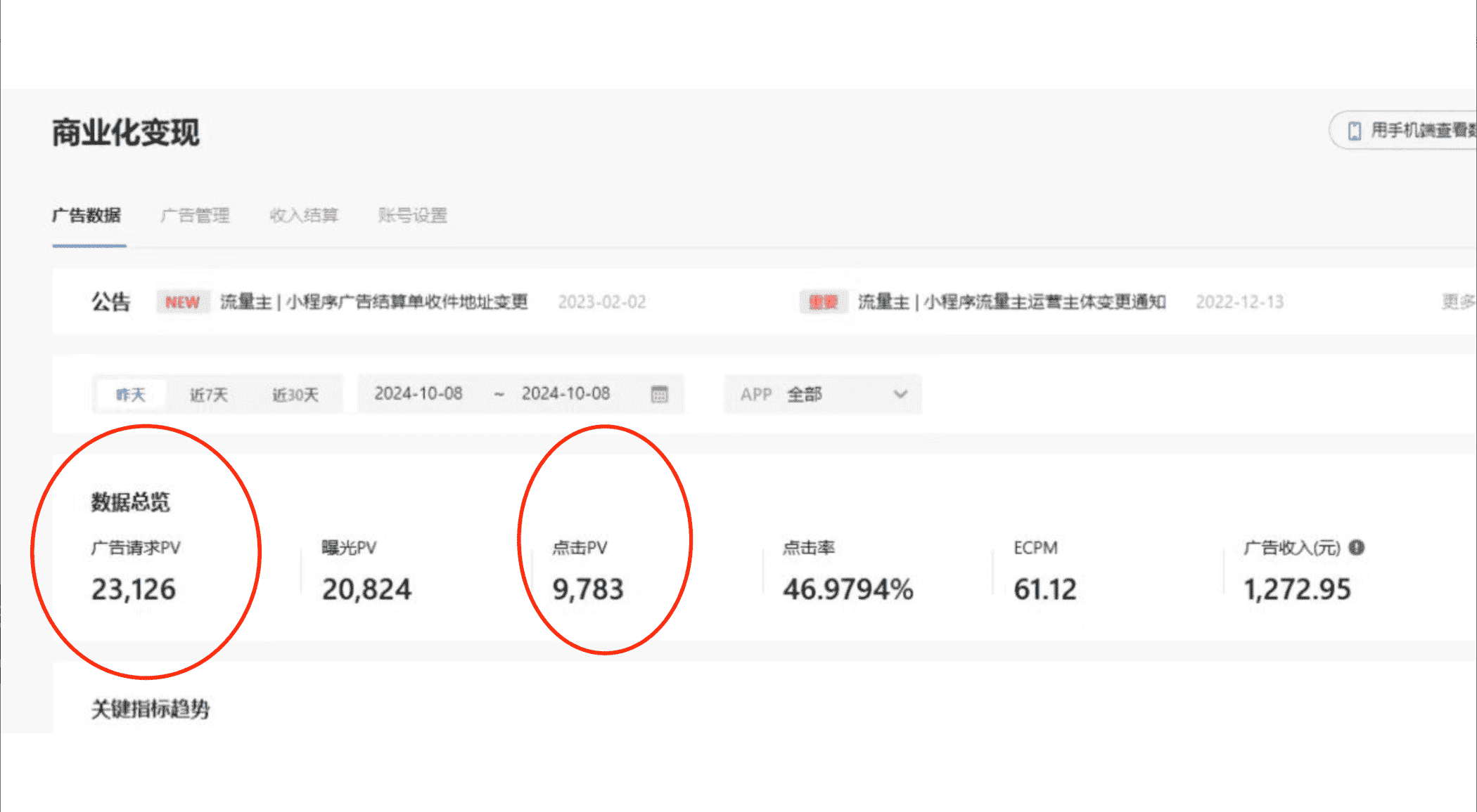 （13210期）小白玩转抖音无人直播，0粉丝、0成本、0门槛，轻松日入1000+-优优云创网