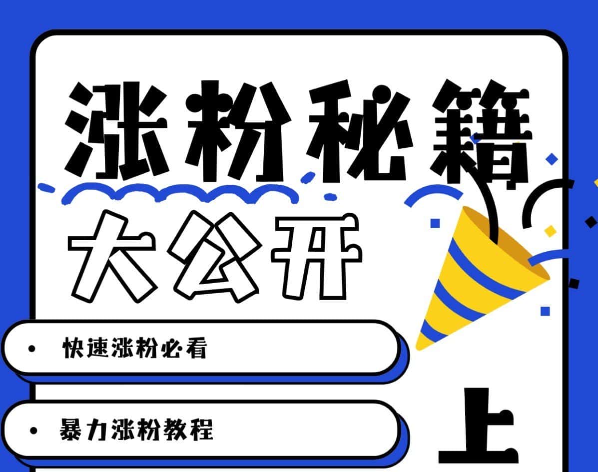 最新AI美女玩法，颜值涨粉，不需要什么技术和剪辑基础-优优云创网
