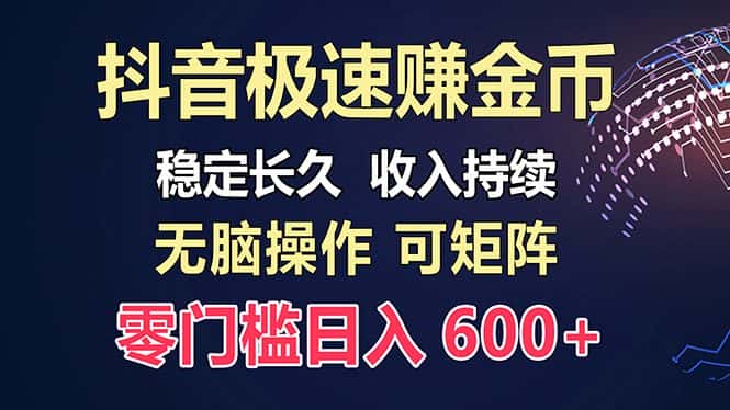 (13327期)百度极速云:每天手动操作,轻松收入300+,适合新手!-优优云创网
