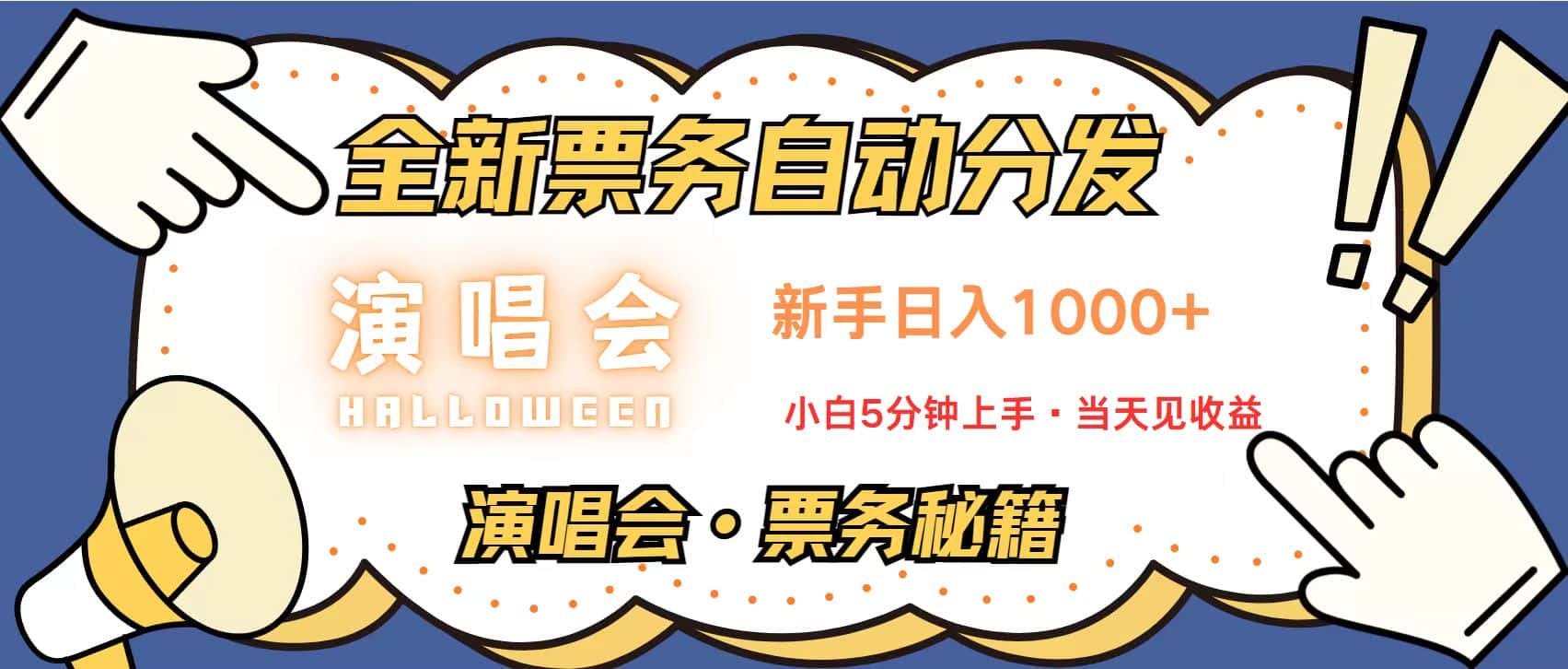 （13333期）无脑搬砖项目  0门槛 0投资  可复制，可矩阵操作 单日收入可达2000+-优优云创网