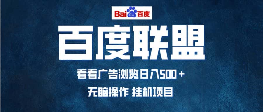 （13371期）全自动运行，单机日入500+，可批量操作，长期稳定项目…-优优云创网