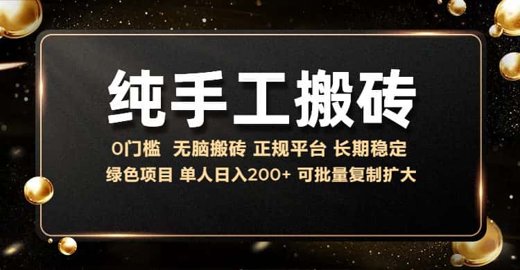 纯手工无脑搬砖,话费充值挣佣金,日入200+绿色项目长期稳定-优优云创网