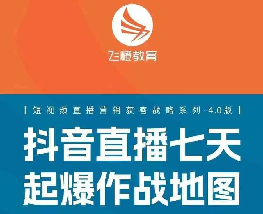 飞橙许茹冰四套PPT资料-优优云创网