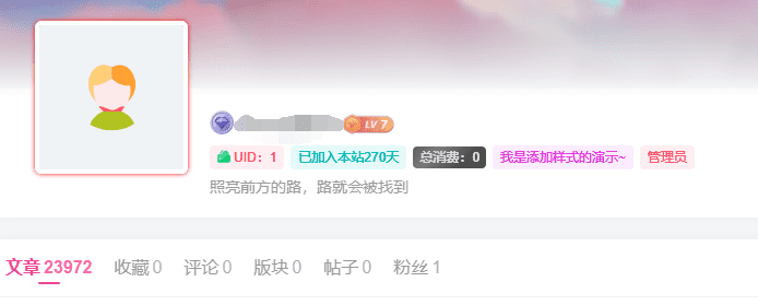 子比主题美化-用户中心添加UID、注册时间等-教程及代码-优优云创网