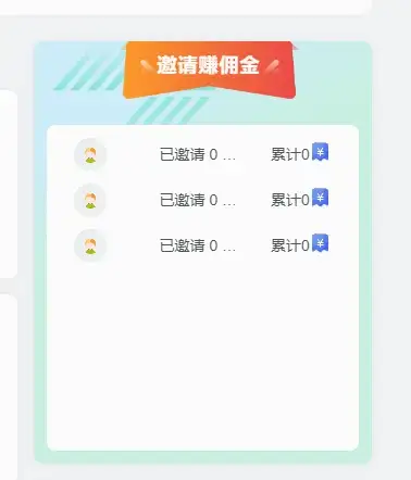 图片[3]-子比主题美化-子比小工具合集插件-优优云创网