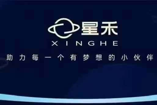 星禾抖音短视频带货,学习短视频带货,带你爆单起飞-优优云创网