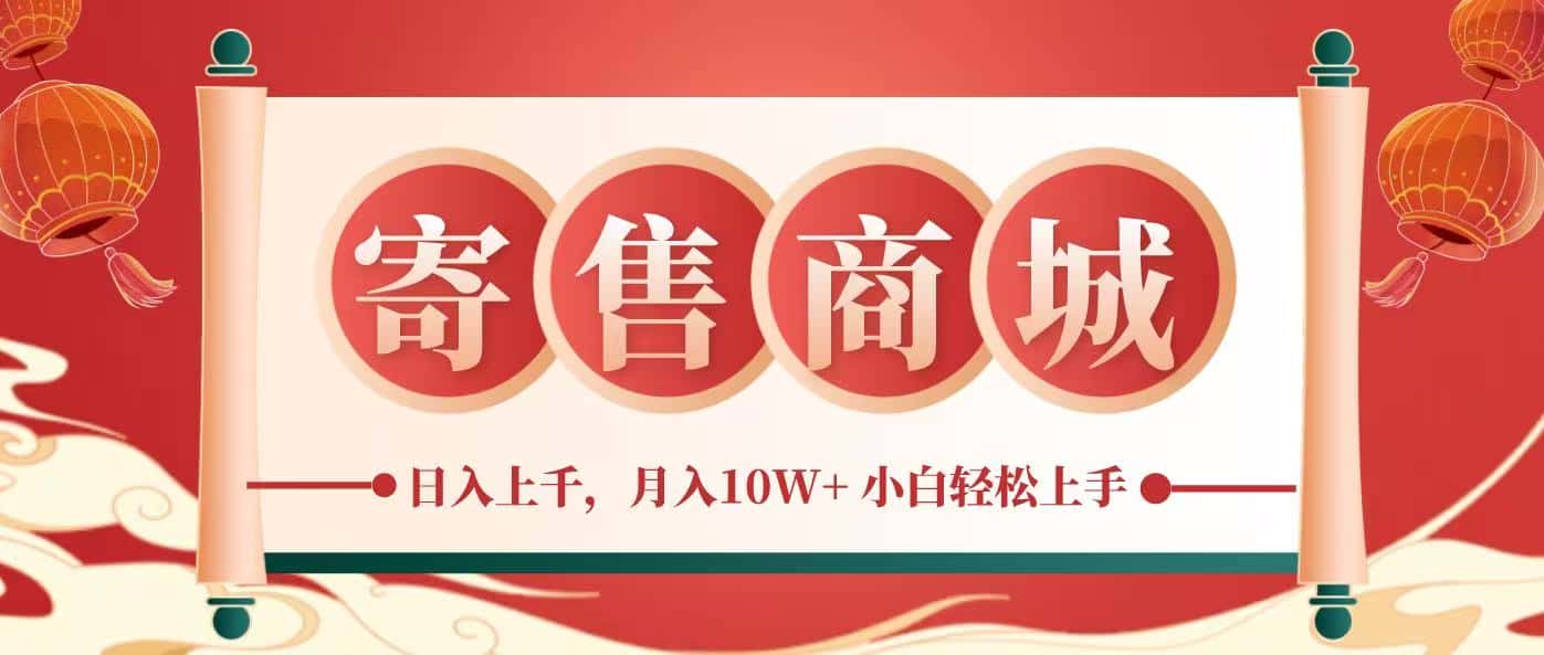 一部手机，一天几分钟，小白轻松日入上千，月入10万+，纯信息项目-优优云创网