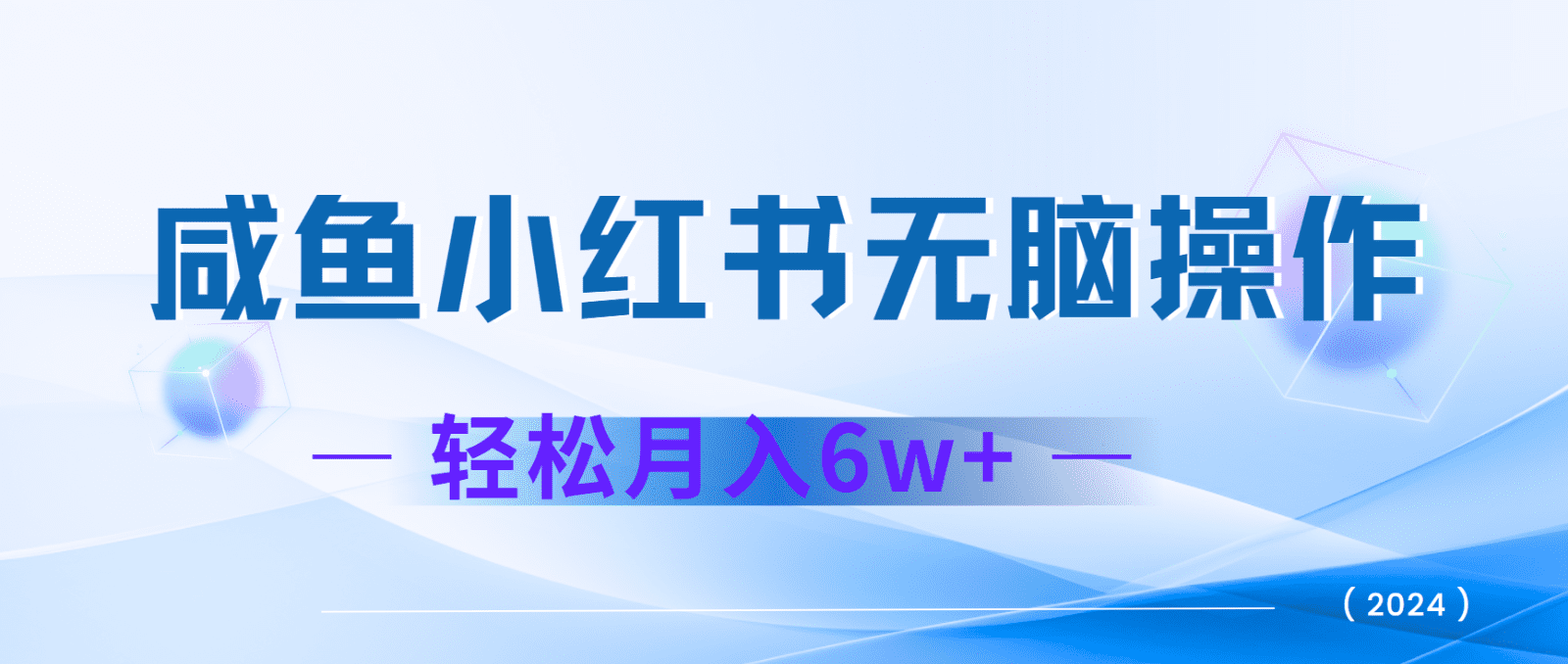 7天赚了2.4w，年前非常赚钱的项目，机票利润空间非常高，可以长期做的项目-优优云创网