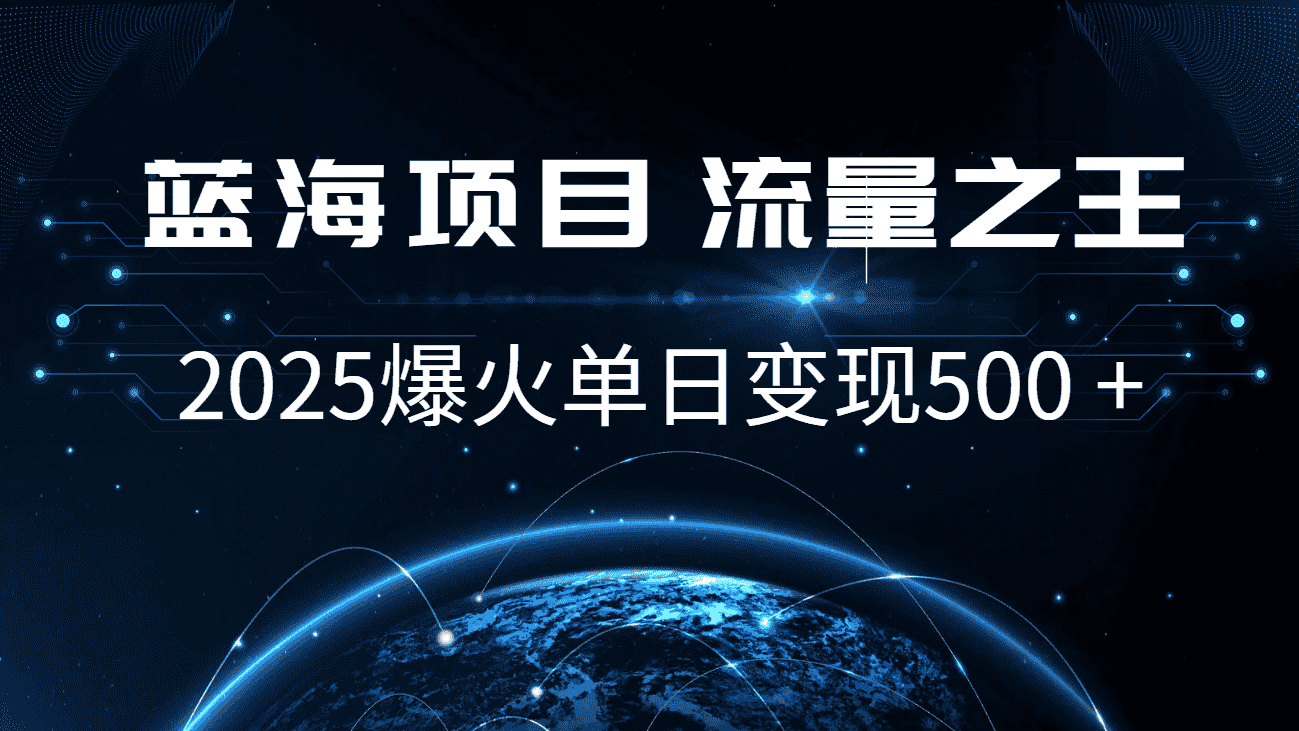 小白必学7天赚了2.8万，年前年后利润超级高-优优云创网