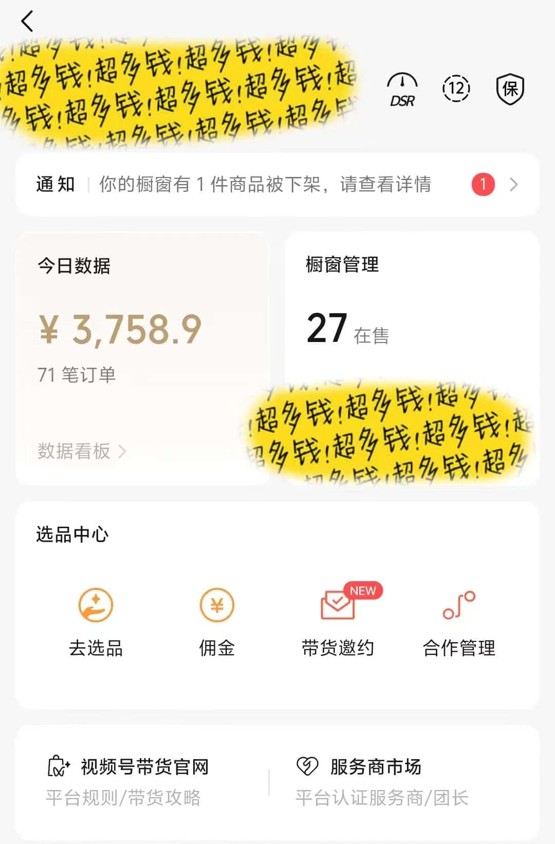 20241227220143425-微信图片_20240804123315