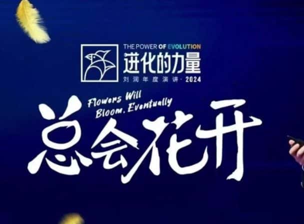 进化的力量，推荐每位圈友观看的4小时的商业洞见-优优云创网