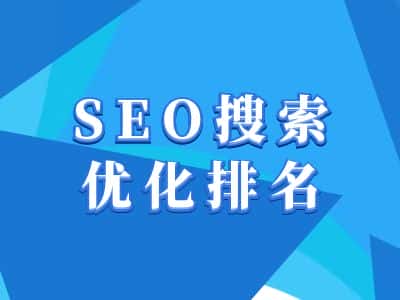 抖音搜索SEO教程，抖音SEO搜索优化排名-优优云创网